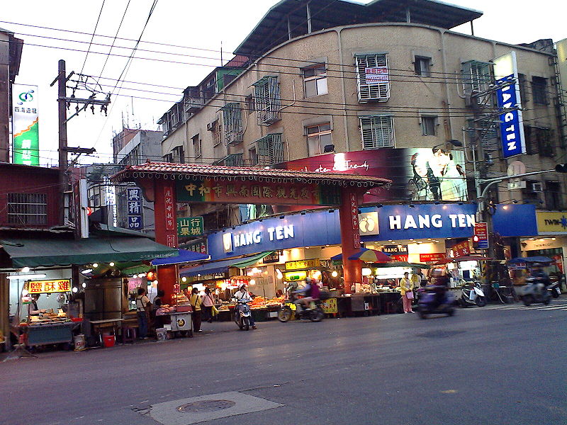 File:Singnan Night Market.jpg