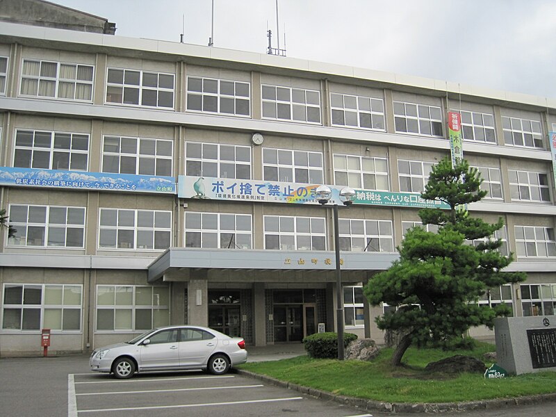 Файл:Tateyama Town Hall.jpg