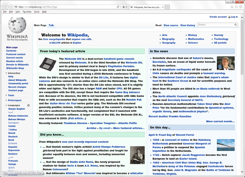 File:Wiki20140405 ie.png