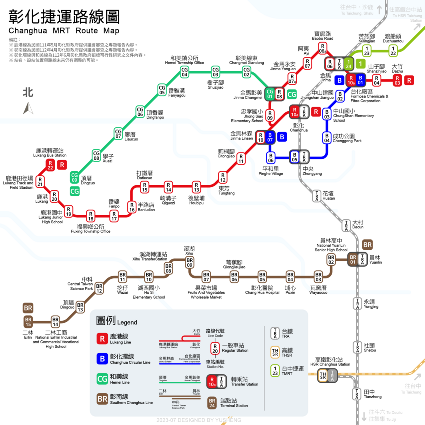 彰化捷運建設路網圖(僅含已進行可行性評估作業之路線)