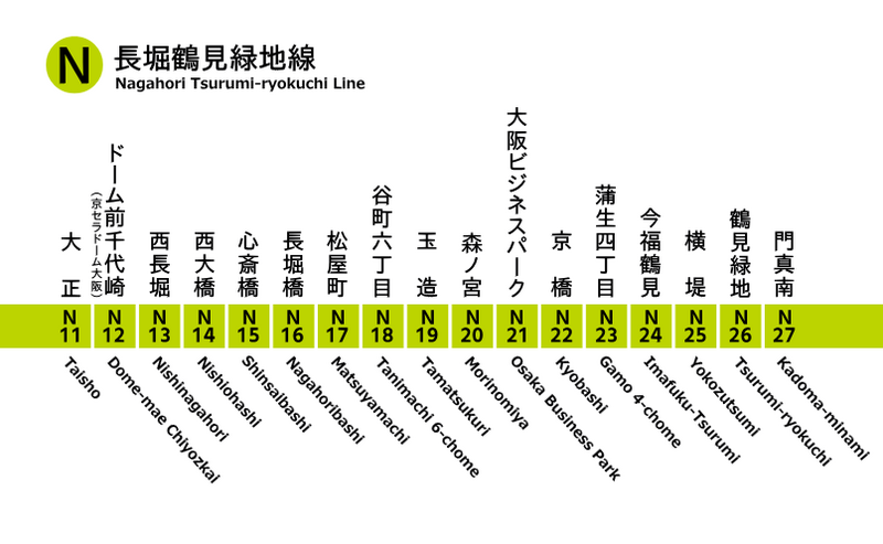 File:7 tsurumiryokuchi.png