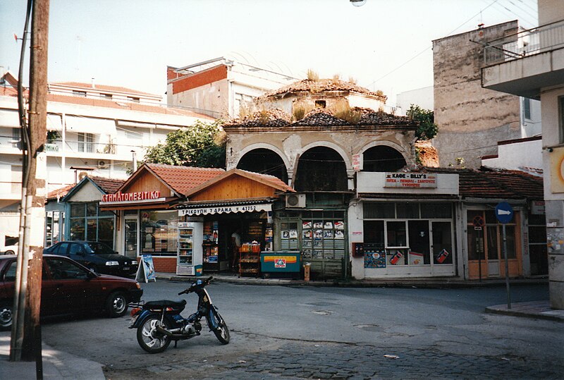 File:Arap Mosque in Drama.jpg