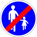 362 End of pedestrian path