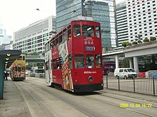 HK Tram N.o 2.jpg