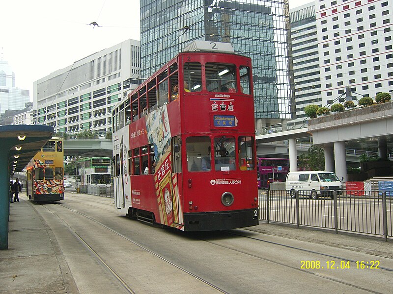 File:HK Tram N.o 2.jpg