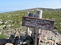 Hamlin Peak