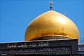 Dome of Zainab, Damascus