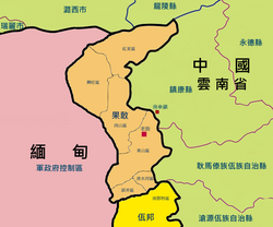 2009年果敢軍事衝突时的果敢地图