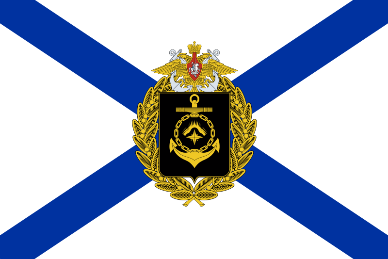 Файл:Northern Fleet flag.svg