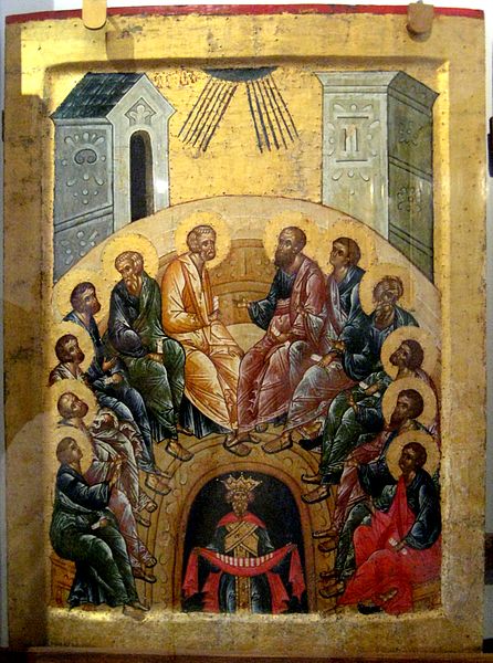 File:Pentecost (Kirillo-Belozersk).jpg