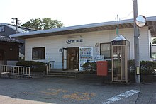 Shikinami Station 2020.jpg