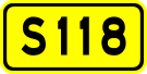 File:Shoudou 118(China).svg