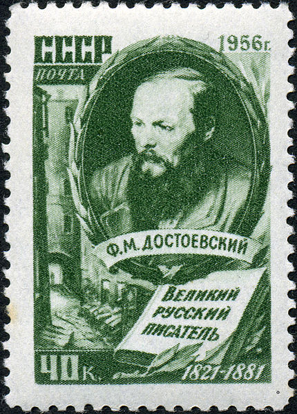 Файл:Stamp of USSR 1943.jpg