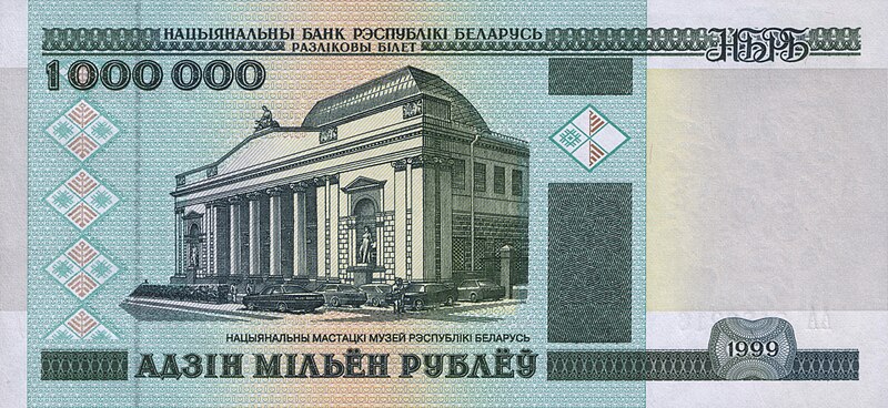 File:Belarus-1999-Bill-1000000-Obverse.jpg