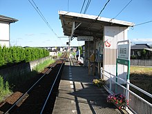 Kotoden-Nagao-line-Nishi-maeda-station-platform-20100805.jpg