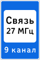 Миниатюра для версии от 05:15, 8 марта 2014