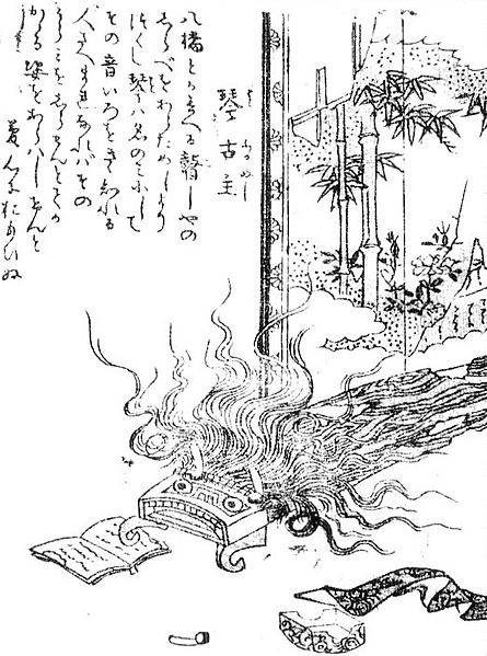 File:SekienKotofurunushi.jpg