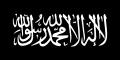 The Black Standard is the flag of many groups with Islamist movement or Jihad. it is said to be the banner carried by Muhammud and his soldiers.