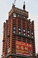 Kingkey Finance Center main tower (with the orange internal structure) under construction, 27 February 2010.