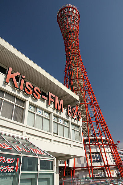 File:Kiss-FM Kobe01n3200.jpg