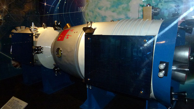 File:Shenzhou 5.jpg