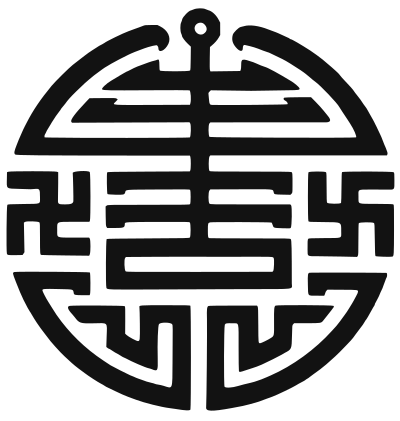 File:Shou Swastika.svg