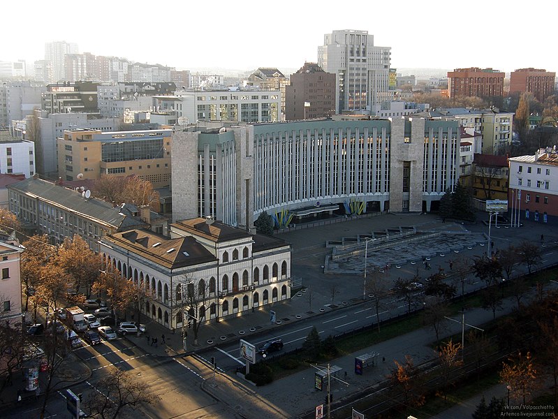 Файл:Днепропетровский городской совет.JPG