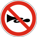 В30 No sound signals