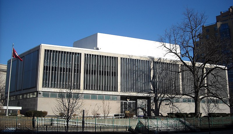 File:Embassy of Tunisia.JPG