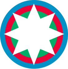 Emblem of Azerbaijan (1918-1920).svg