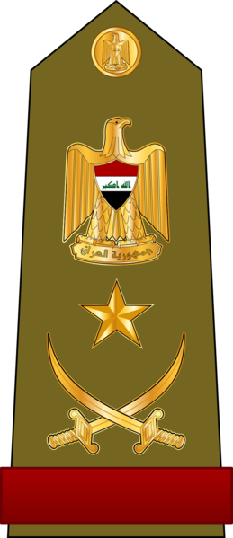 File:IraqArmyRankInsignia-3.png