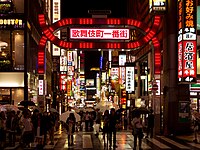 Kabukichō, Tokyo ("Kamurochō", multiple games)