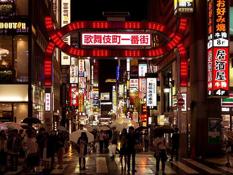 File:Kabukicho Gate, Shinjuku (29362322511).jpg