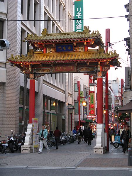 File:Kaiei gate (Nankinmachi, Kobe).jpg