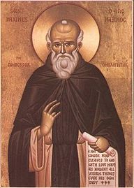 Venerable Maximus the Confessor.