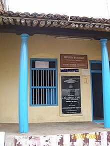 Ramanujanhome.jpg