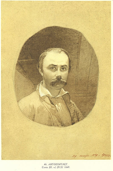 Файл:Taras Shevchenko painting0046.jpg