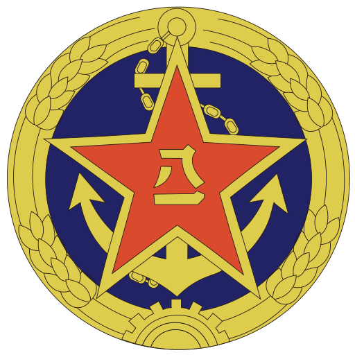 File:中国人民解放军55式帽徽（海军).svg