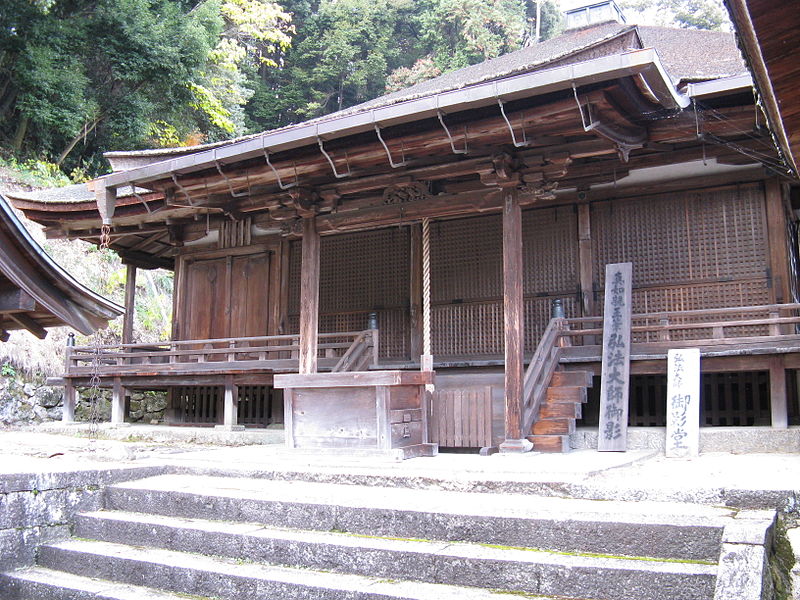 File:Amanosan kongo-ji Mikagedo.jpg