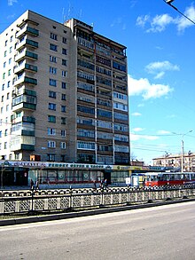 Cheboksary. Prospekt Mira, 2011.jpg