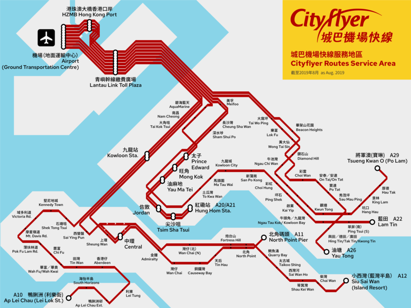 File:Cityflyer.png