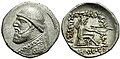 Silver Drachma of Parthian king Mithridates II made in Ecbatan mint