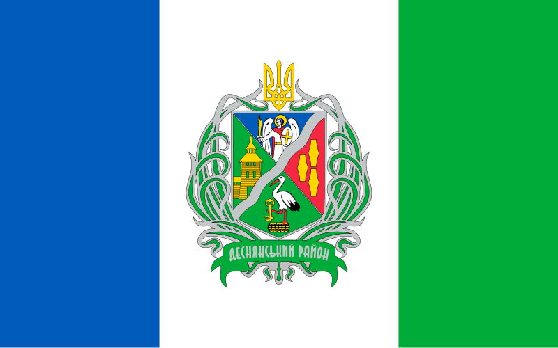 File:Flag of Desnianskyi Raion.svg