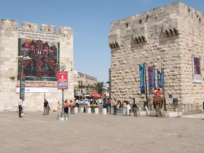 File:Jaffa Gate Jerusalem 03.JPG