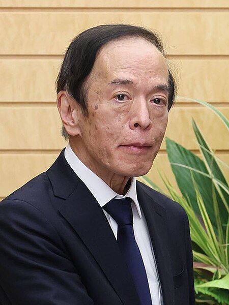 File:Kazuo Ueda 20230410meeting01.jpg