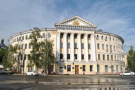 Academia Kyiv-Mohyla