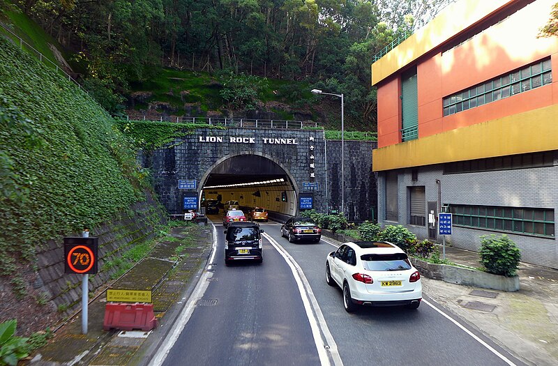 File:Lion Rock Tunnel 201605.jpg