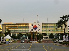 Mungyeong City Hall.JPG