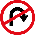 No U-turn