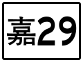 2019年9月28日 (六) 03:34版本的缩略图